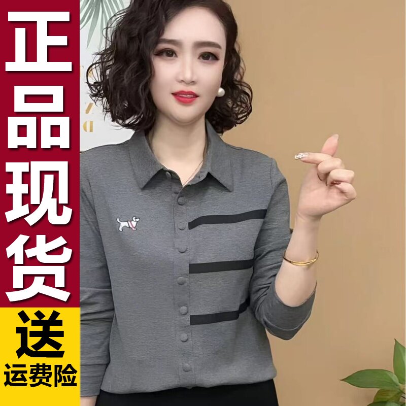 H原版2026早春新款衫衣洋气显瘦薄款妈妈装上衣修身型气质衬衫女