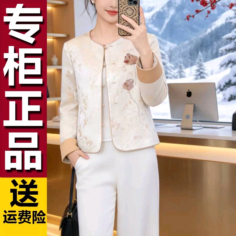 原版2026新款中年妈妈装新中式国风外套中年女装提花短款圆领上衣