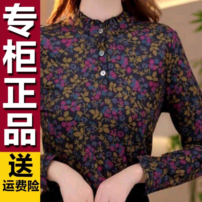 原版秋冬法式减龄花边领碎花保暖小衫2026时尚洋气宽松显瘦打底衫