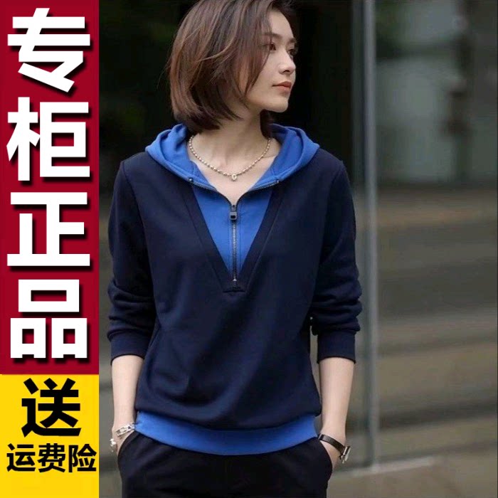 原版爆款减龄拼接假两件