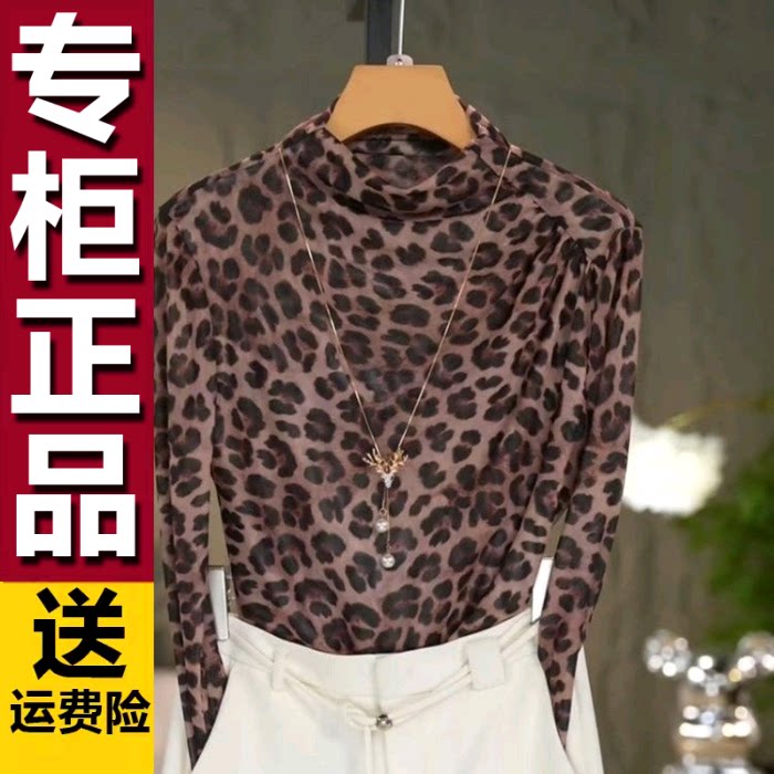原版半高领网纱打底衫女内搭洋气妈妈长袖t恤秋季新款豹纹上衣