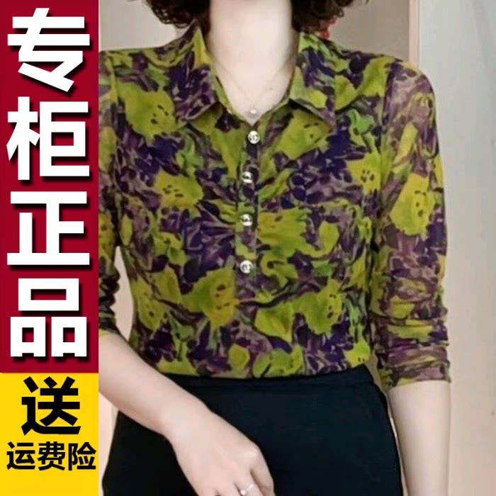 原版新款时尚百搭衬衫领小衫翻领气质碎花上衣洋气显瘦网纱打底衫