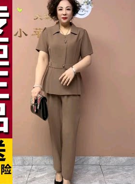 原版妈妈夏装气质短袖套