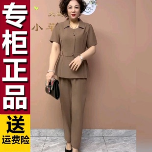 妈妈夏装 遮肚上衣两件套时尚 气质短袖 洋气40岁50中年女装 套装 原版