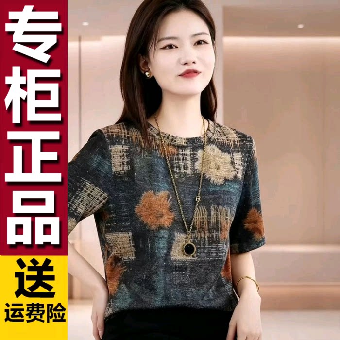 原版爆款圆领百搭印花短