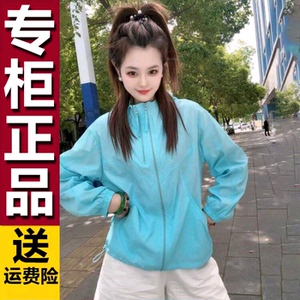 原版气质连帽双拉炼外套夏季新款洋派中年女装透气百搭开衫防晒衣