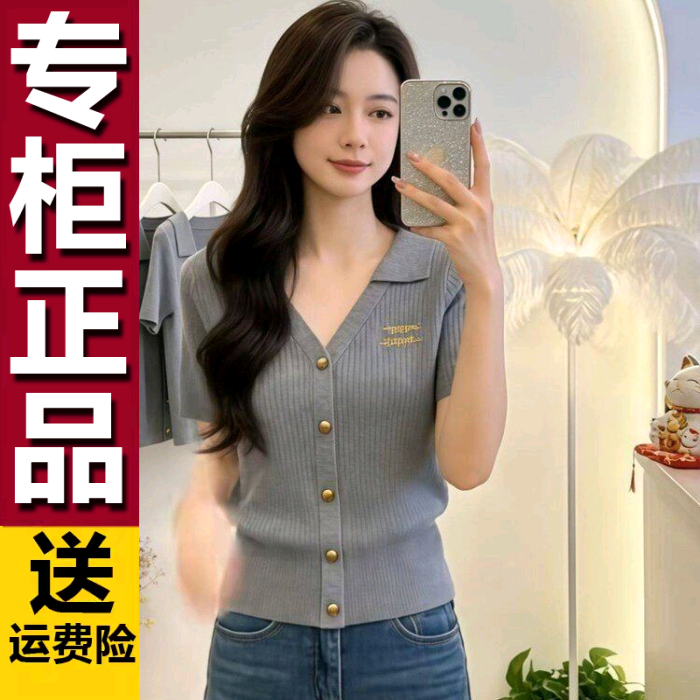 原版御姐风轻熟V领单排扣修身针织女2026年夏季气质绝美漂亮上衣