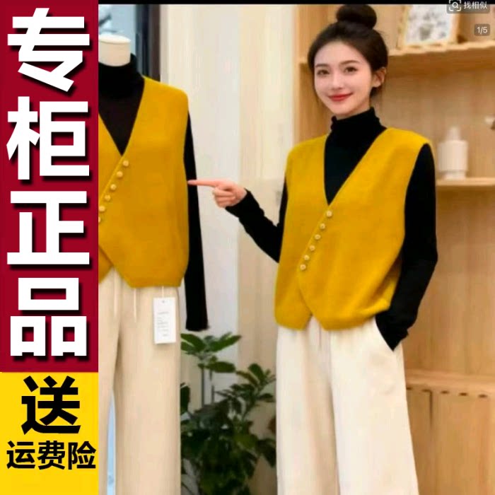 原版2026早秋新款时髦洋派时尚chic针织马甲女气质显白洋气马甲