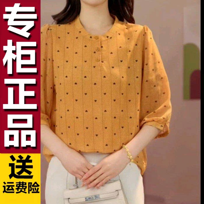 原版中年妈妈装上衣时尚圆领爱心波点七分袖衬衫2026春季新款小衫