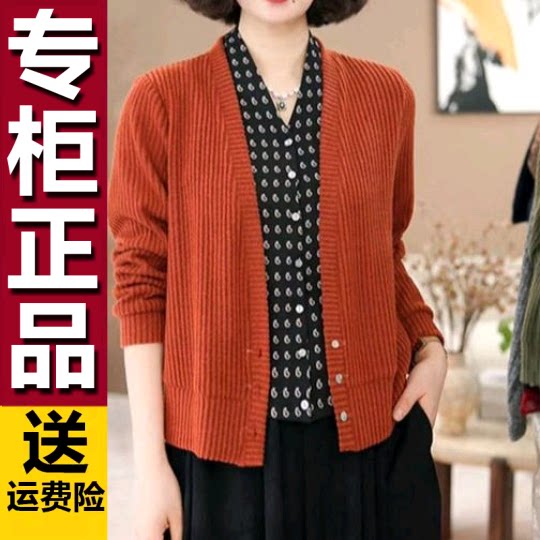 原版女装气质假两件V领开衫上衣中年妈妈秋季新款百搭显瘦衬衫