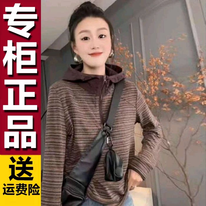 原版秋季新款韩系减龄条纹连帽卫衣2026时尚休闲宽松减龄套头上衣