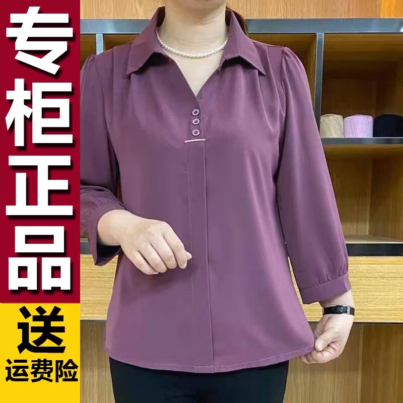 正版2025春夏新款时尚宽松衬衫女士中年妈妈装遮肚子9分袖翻领T恤
