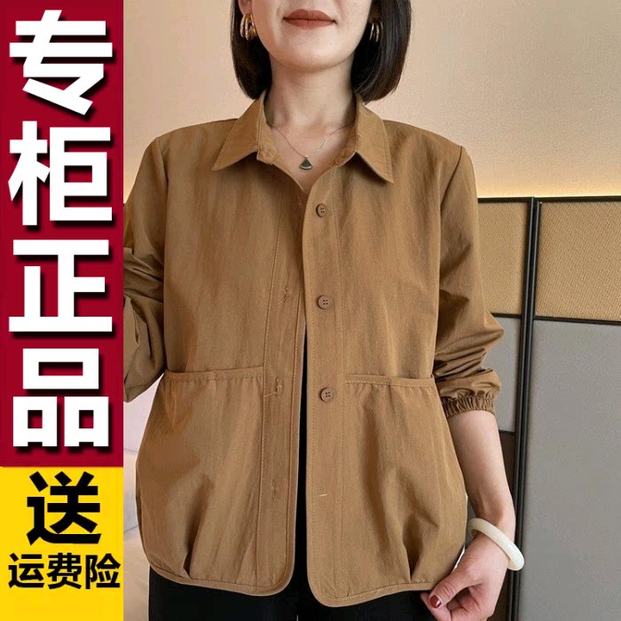 原版春秋季新款时尚洋气休闲宽松百搭显瘦减龄翻领长袖女士外套