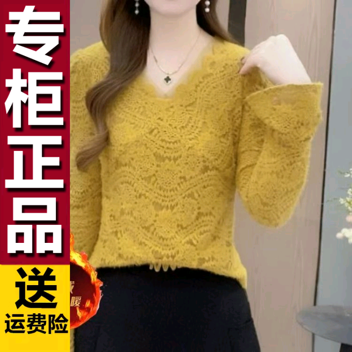 原版法式V领蕾丝冬季新款衬衫洋气修身显瘦减龄百搭气质休闲上衣