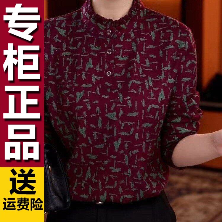 原版花边立领复古印花长