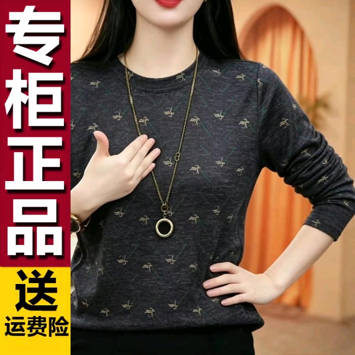原版爆款印花妈妈装打底衫