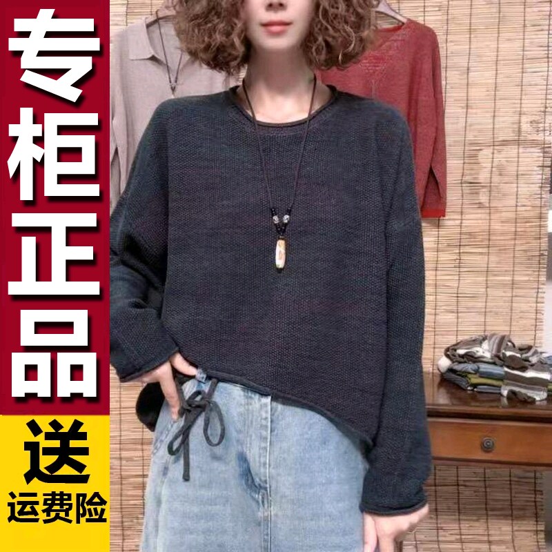 原版2026秋季新款圆领宽松针织衫女长袖落肩袖显瘦百搭中年毛衣