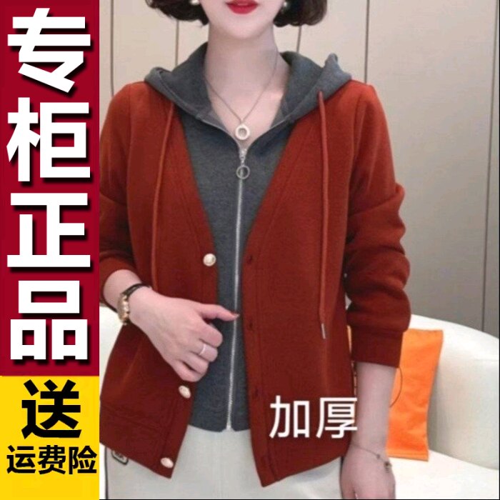 原版加厚假两件开衫拉链上衣2026秋季新品百搭时尚显瘦连帽卫衣女