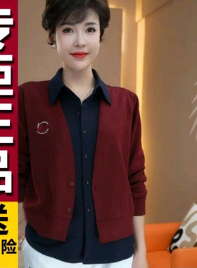 原版妈妈秋装2025新款假两件套打底衫中年人女国潮风洋气高贵黑色