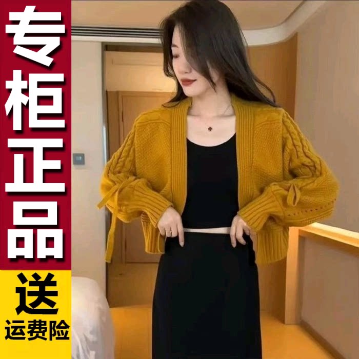 原版2026秋季新款时尚短款灯笼袖针织开衫毛衣中年外套宽松女图片