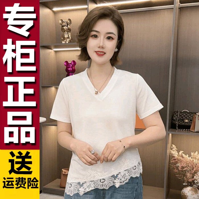 原版蕾丝拼接下摆V领短袖夏季新款百搭t恤I时尚宽松日常女士上衣