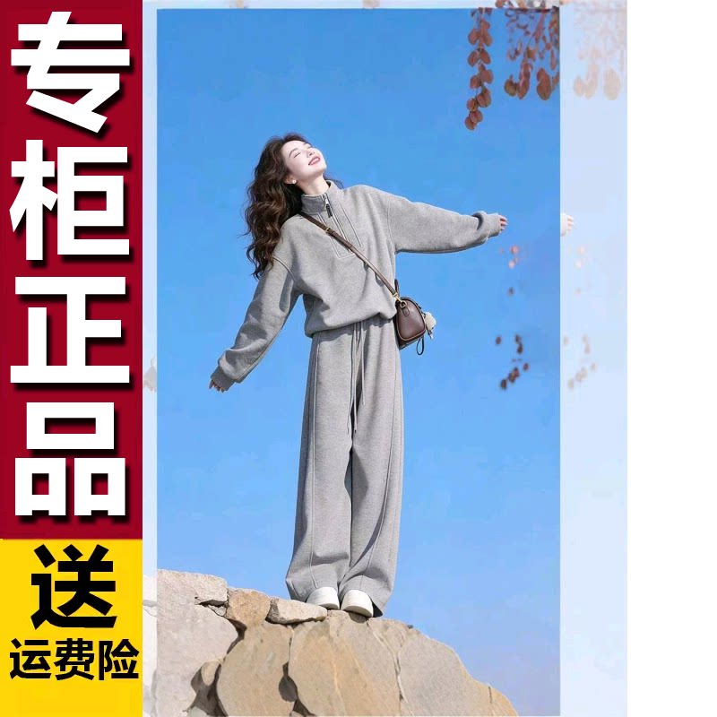 原版2026早春韩式搭配一整套显瘦减龄运动休闲卫衣+阔腿裤两件套