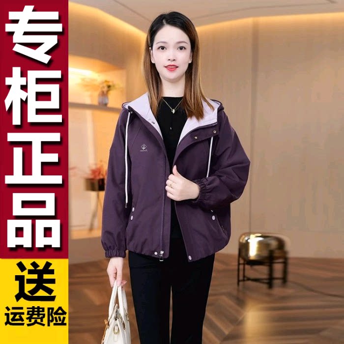原版拼接撞色外套女秋季休闲百搭2026年新款韩版遮肉防风连帽上衣
