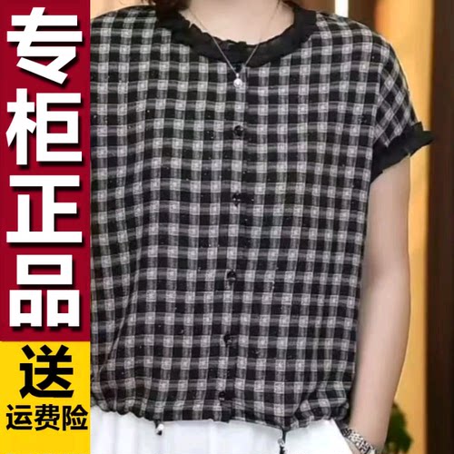原版2026夏季新款花边格子时尚休闲宽松显瘦薄款凉快百搭短袖T恤