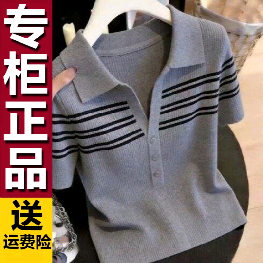 原版韩系条纹翻领针织衫女2026夏季新款大码胖mm显瘦减龄半袖上衣