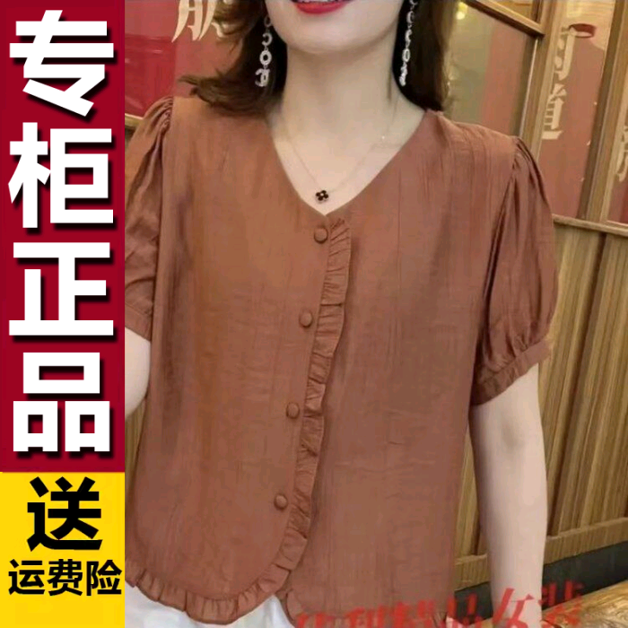 原版2026夏季新款韩版时尚v领百搭款显瘦泡泡袖短袖衬衫女装
