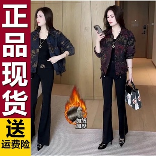 中年印花时尚 外套穿搭洋气妈妈气质减龄潮 休闲加绒短外套秋冬新款