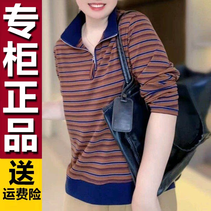 原版拉链立领薄款时尚条纹体恤女2026春季新款百搭宽松休闲卫衣