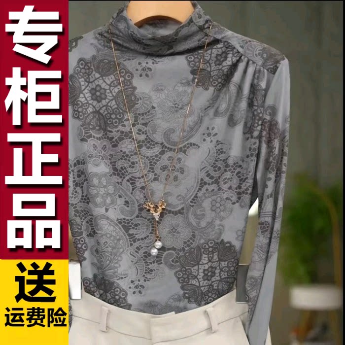 原版贵气轻奢上档次半高领打底衫女秋冬网纱长袖修身显瘦T恤上衣