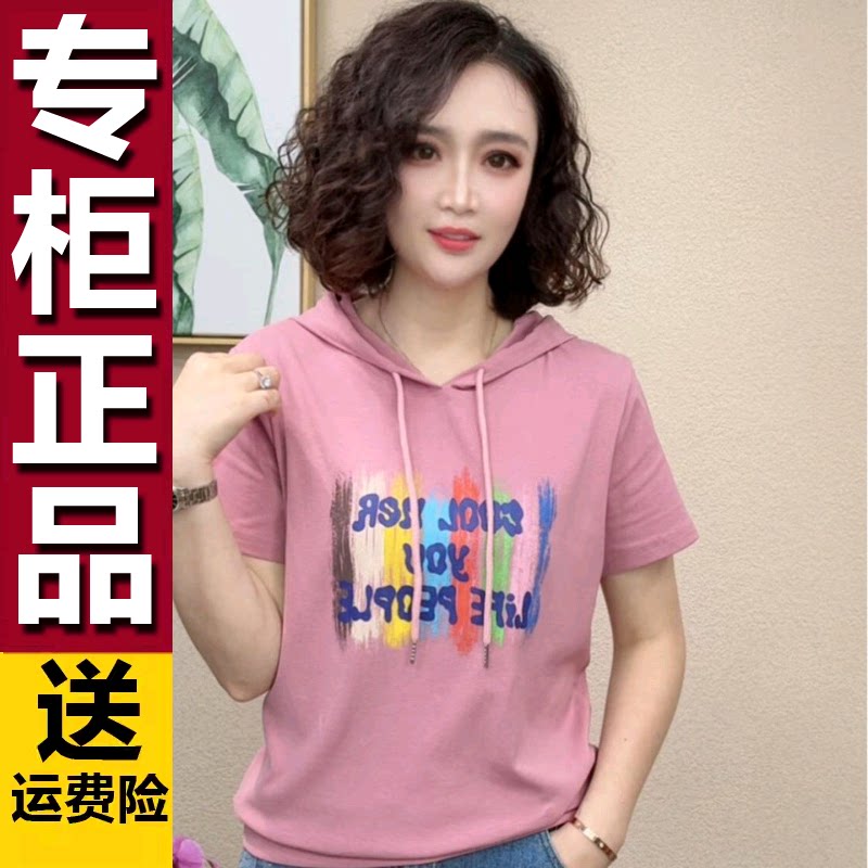 原版韩系休闲字母连帽短袖t恤女装2026新款夏季宽松显瘦减龄卫衣