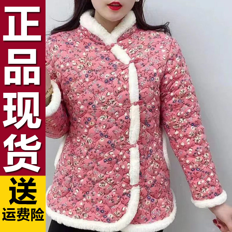 A原版新款冬装妈妈时尚碎