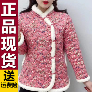 A原版新款冬装妈妈时尚碎花百搭款加厚网红外套短款大花棉袄女装
