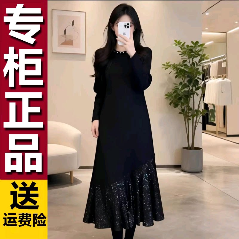 原版2026春秋季新款亮片拼接黑色连衣裙女打底中长款气质高贵裙子