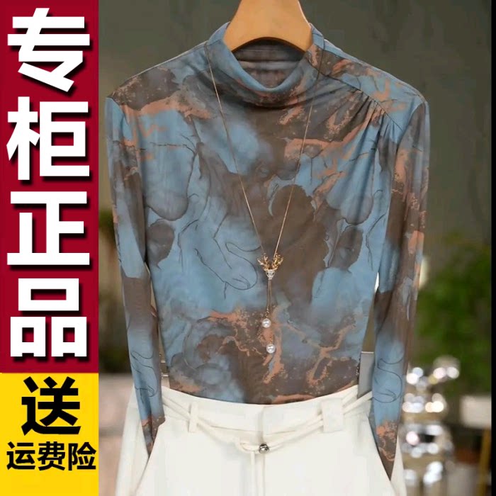 原版2026秋季新款时尚半高领印花气质小衫显瘦网纱打底衫年轻上衣
