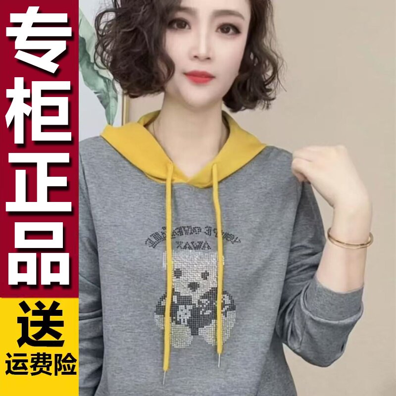 原版2026年新款时尚洋气百搭连帽女士长袖卫衣气质减龄春秋卫衣女