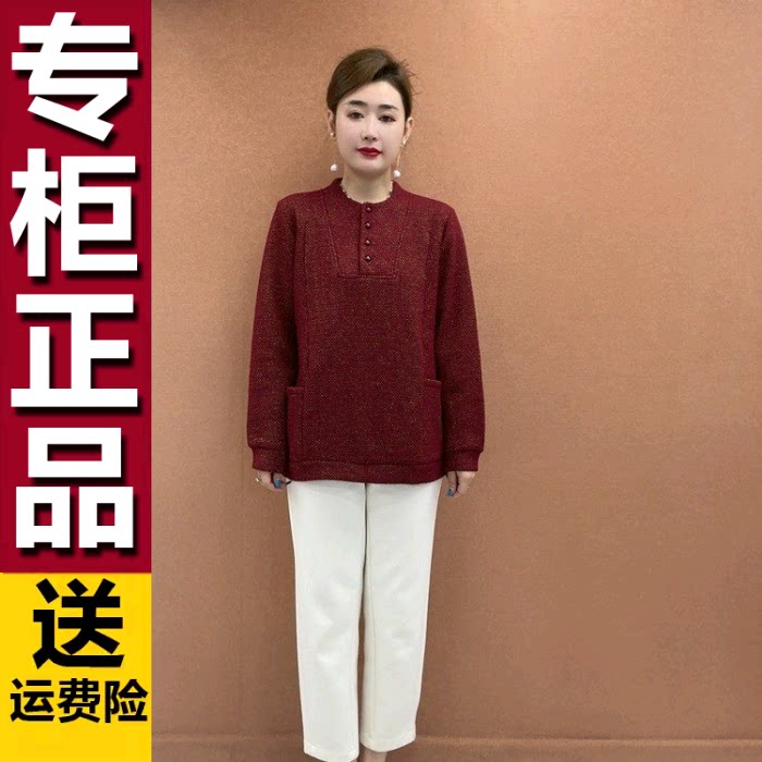 原版秋冬新款妈妈装宽松