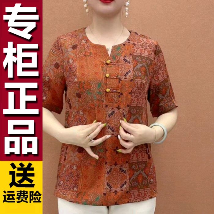 原版大码中老年夏季国风短袖T恤80-195斤妈妈装复古百搭套头小衫