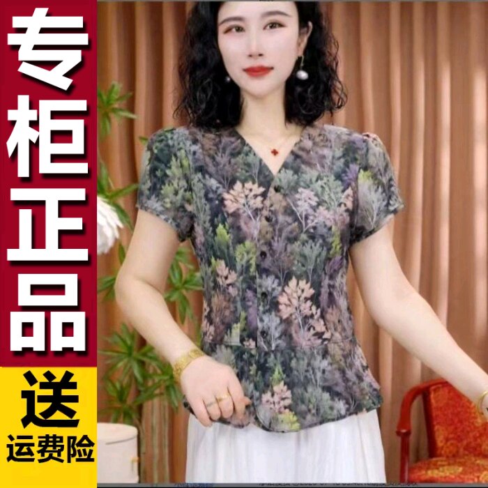 原版2026夏季新款气质百搭时尚女士单排扣上衣打底衫薄款显瘦衬衫