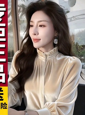 原版高级感优雅风香槟色立领丝绒衬衫女2026春季新款洋派宽松百搭
