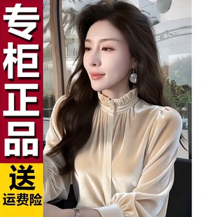 原版高级感优雅风香槟色立领丝绒衬衫女2026春季新款洋派宽松百搭