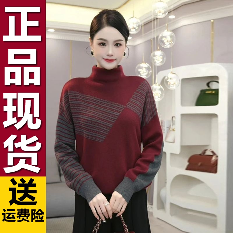 A原版秋冬2025新款时尚半高领毛衣针织衫气质宽松上衣洋气女士打