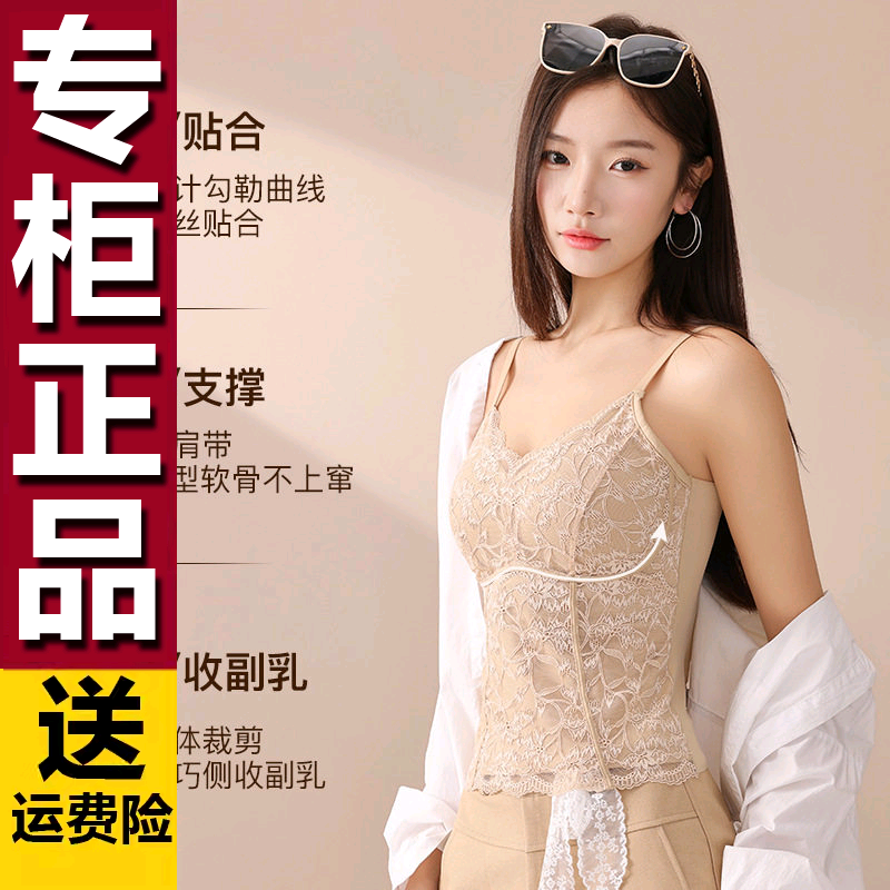 原版夏季法式浪漫风蕾丝吊带背心女生带胸垫外穿性感修身美背上衣