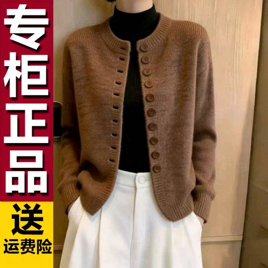 原版针织开衫女装2026秋冬季时尚显瘦短款上衣女纯色高级感外套