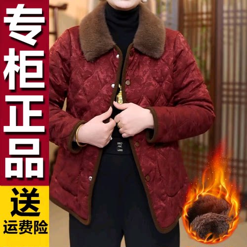 原版中年妈妈冬装加绒加厚棉服棉衣中老年女冬洋气保暖棉袄外套