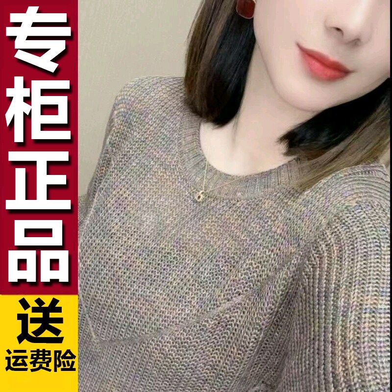原版星空幻彩】圆领早春新款韩版彩色漂亮棉衫百搭女士宽松圆领针