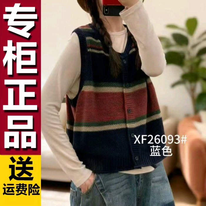 原版2026春季新款韩系减龄宽松休闲复古撞色条纹棉线马甲开衫女
